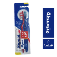 سيجنال فرش اسنان خصم 20 % متوسطة - 2 قطعة