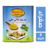 ميزة جولد سمن نباتي بطعم ورائحة الزبدة الصفراء - 11 كجم