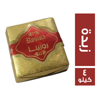 روزينا شيكولاتة لابرالين بالزبدة الطبيعية - 4 كجم
