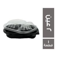 اندستريال تاور طبق وجبات 2 عين - 1 قطعة