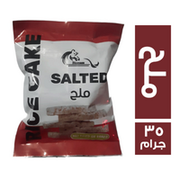 بلوماس رايس كيك بطعم الملح - 35 جم