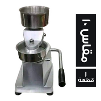 روما مكبس برجر مقاس 10 ستانلس كامل هيدروليك -1 قطعة