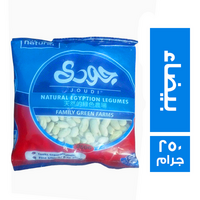 جودي فاصوليا بيضاء - 250 جم
