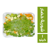 شوربة خضار - 1 كجم