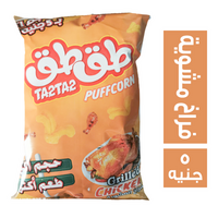 طقطق باف كورن بطعم الفراخ المشوية - 5 ج