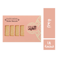 حلواني العبد بسكويت بالزبدة - 18 قطعة