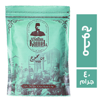 السلطان كامل بن محوج - 40 جم
