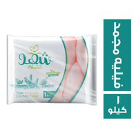شهد فيليه دجاج مجمد - 1 كجم