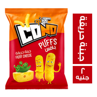 كونو بافس بطعم جبنة حريقة - 2 ج