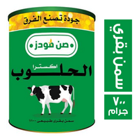 صن فودز اكسترا الحلوب سمن بقري - 700 جم
