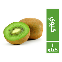 كيوي - 1 كجم