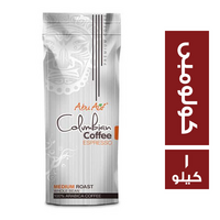 ابو عوف قهوة اسبريسو كولومبي - 1كجم