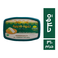 التمساح حلاوة طحينية - 310 جم