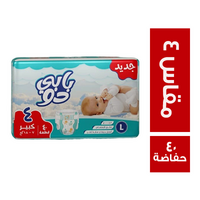 بابي دو حفاضات اطفال مقاس 4 كبير - 40 حفاضة