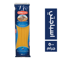 اريغي مكرونة اسباجتي - 500 جم