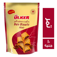 اولكر بسكويت ميني محشو تمر - 10 ج