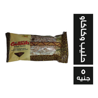 تي تي جلاش بالحليب والكاكاو - 5 ج