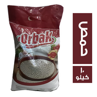 اورباك حمص - 10 كجم