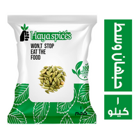 توابل الحياة حبهان وسط - 1 كجم
