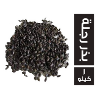 بذر رجلة - 1 كجم