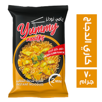 يامي نودلز بطعم كاري دجاج - 70 جم