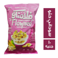 فلامنكو بافس مقرمشات ذرة سوداني حلو - 10 ج
