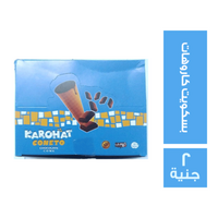 كاروهات بسكويت بالشيكولاته - 2 ج