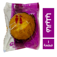 جينيز كب كيك بالفانيليا - 1 قطعة