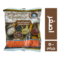 القصواء عدس اصفر - 500 جم