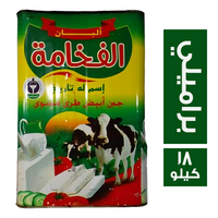 الفخامة جبنة براميلي - 18 كجم