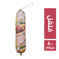 الحسن والحسين لانشون بالفلفل - 800 جم