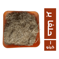 حلفا بر - 1 كجم