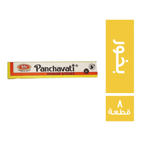 بخور كبسولة - 8 قطع
