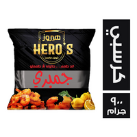 هيروز جمبري كرسبي - 900 جم