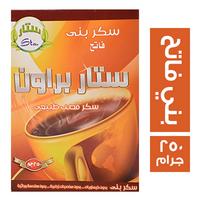 ستار سكر بني فاتح - 250 جم