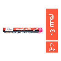 الشاهد رول الومنيوم 40 سم - 20 متر