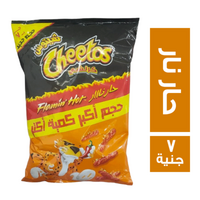 شيتوس كرانشي بطعم الحار نار - 7 ج