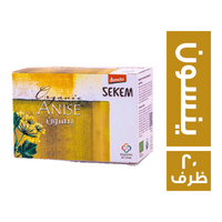سيكم اعشاب ينسون - 20 ظرف