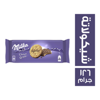 ميلكا شوكو جرين بسكويت شوفان مغطى بالشيكولاتة - 126 جم