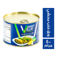 سمارت فاليو ورق عنب محشي - 400 جم