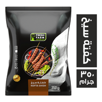 فريش فارم كفتة سيخ - 350 جم