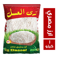زي العسل ارز مصري فاخر - 1 كجم
