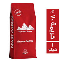 ترست اسبريسو اربيكا بالكريمة 70 % - 1 كجم