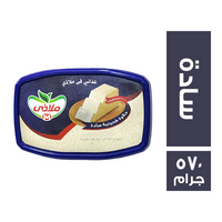 ملاذي حلاوة سادة - 570 جم