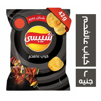 شيبسي بطعم الكباب عالفحم - 2 ج