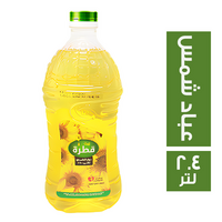 زيت قطرة عباد الشمس - 2.4 لتر
