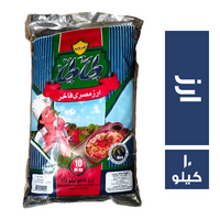 طاطا شيكارة ارز - 10 كجم