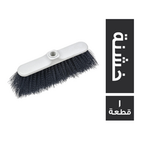 مقشة خشنة - 1 قطعة