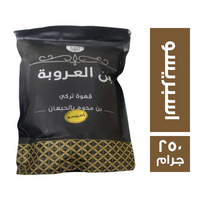 بن العروبة اسبريسو ناعم - 250 جم