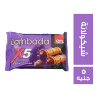 لمبادا بسكويت 5 اكس اهرامات بطعم الشيكولاتة - 5 ج